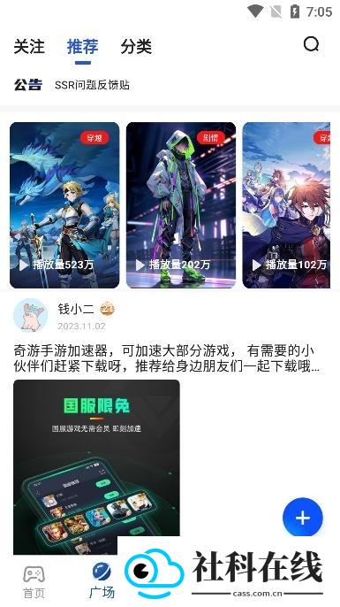 apkhub官方新版4.1.5