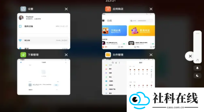 小米pc模式