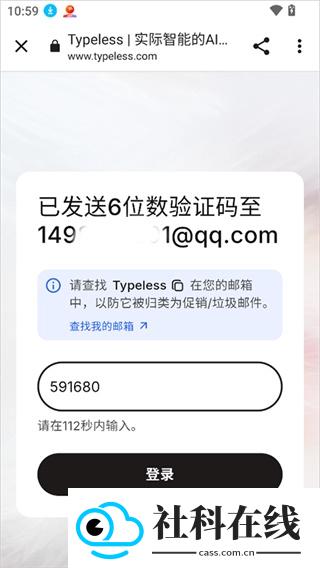 Typeless