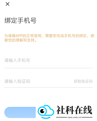 宁波停车