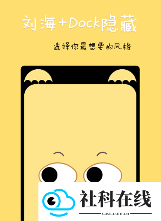 dock壁纸