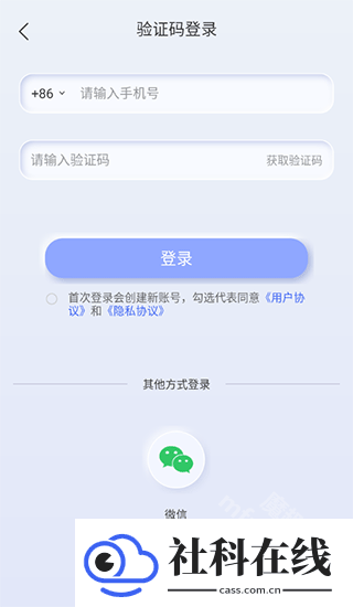 汉王扫描王