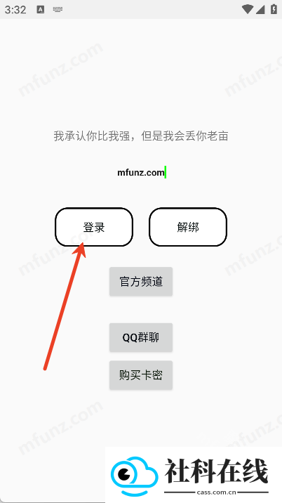 小毛插件