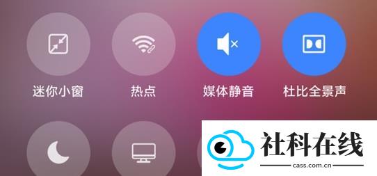 小米pc模式