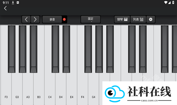 幻音钢琴