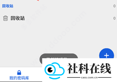 bitwarden