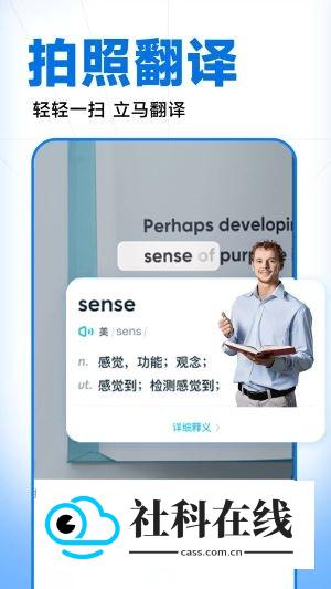 作业批改精灵怎么用?-4