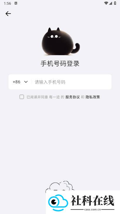 每一迹