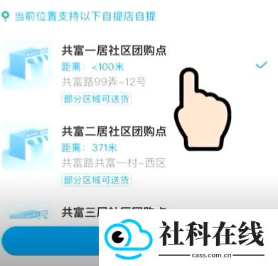 盒马鲜生