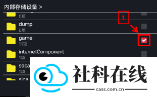 蛋蛋模拟器