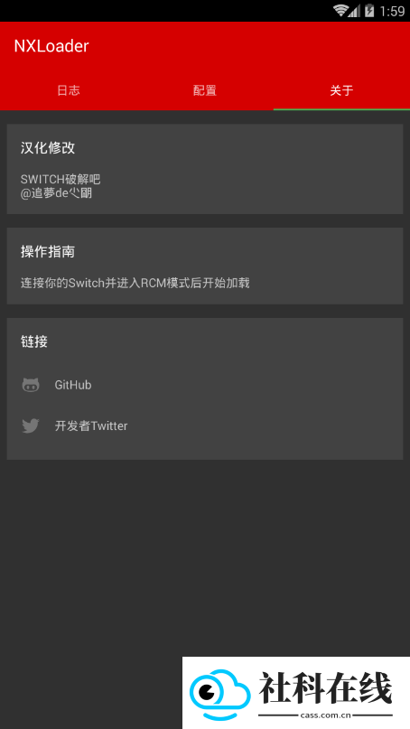 NXloaderRB