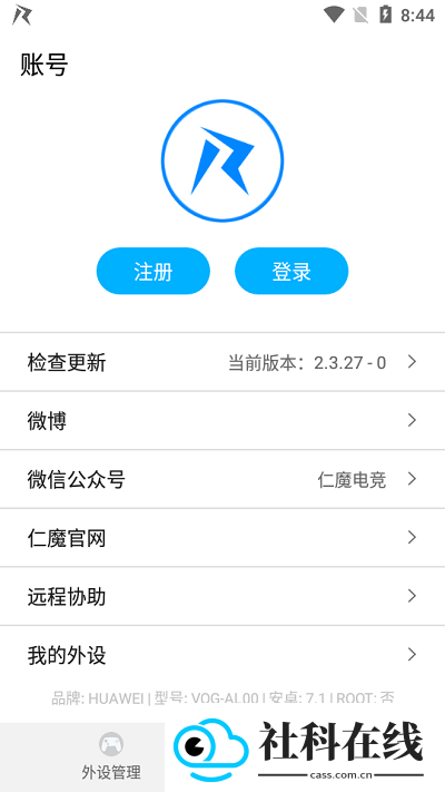 仁魔游戏厅