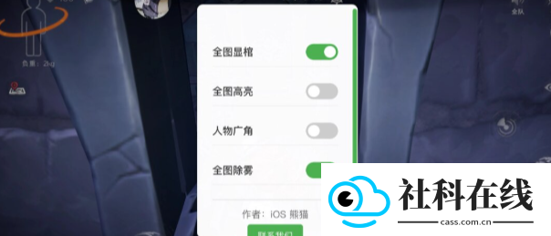 小熊猫60.0版本