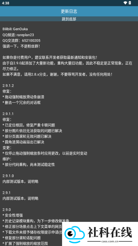 rare浏览器