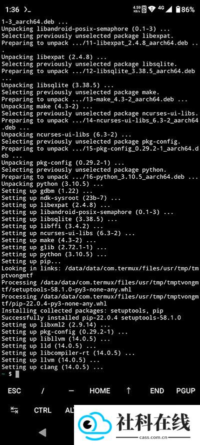 终端模拟器 apk