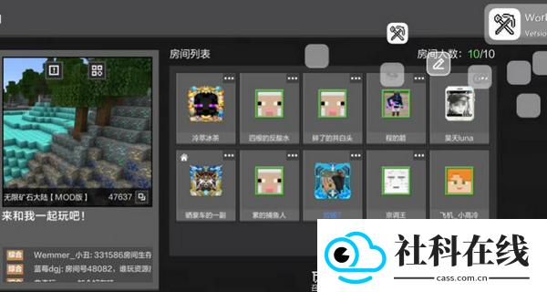 世界盒子工具