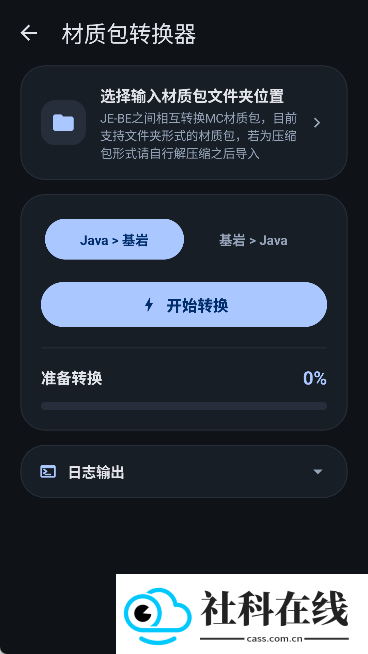 Chunkoid官方版