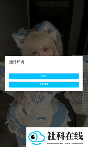 唯雨超自然Max官方正版