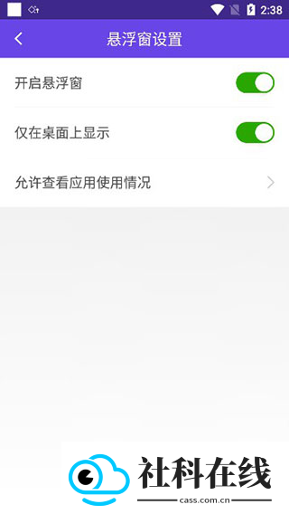 分身大师