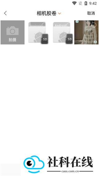 汉印美照app