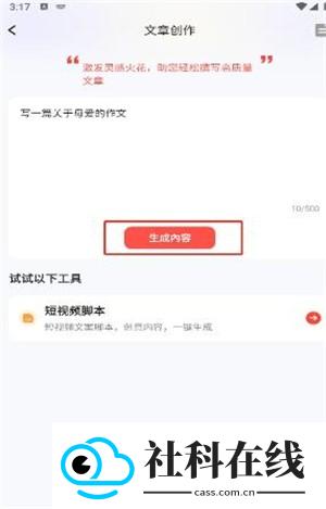 艺映ai