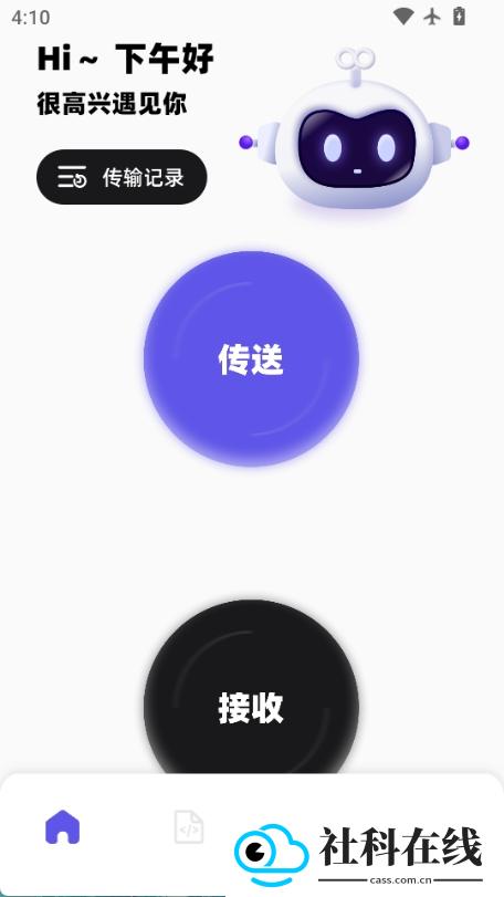 TapQoo