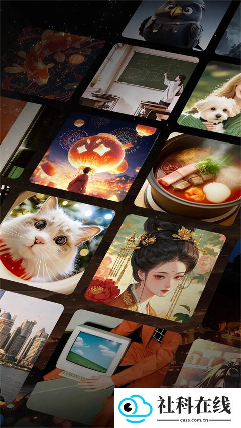 星野ai