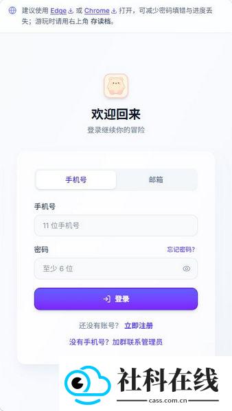 UUgame官方正版