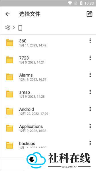 OfficeSuitePro apk