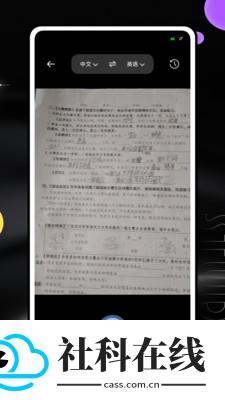 闵智作业