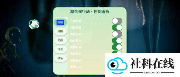 小熊猫60.0版本