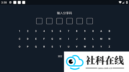 海草助手tv版app