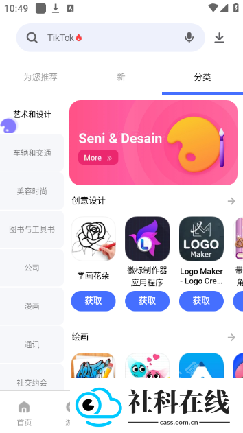 V-Appstore