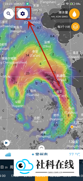Ventusky天气预报地图使用教程-2