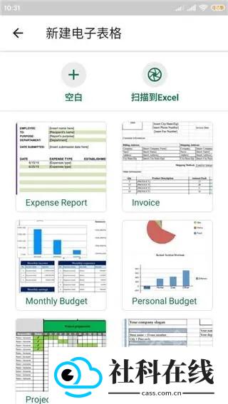 OfficeSuitePro apk