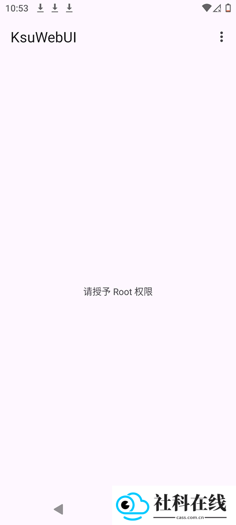 KsuWebUI官方版