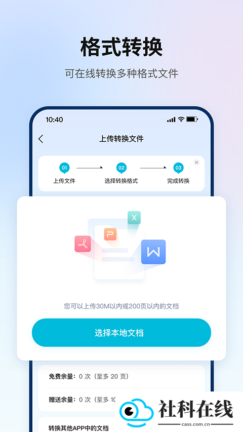 翻译狗