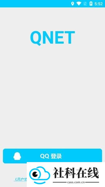 qnet2.1.5