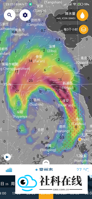 Ventusky天气预报地图使用教程-1