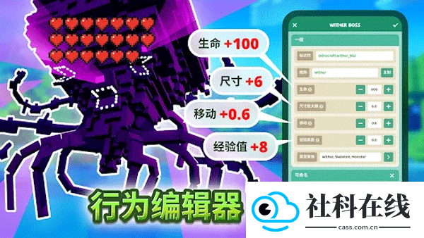 CraftAddons