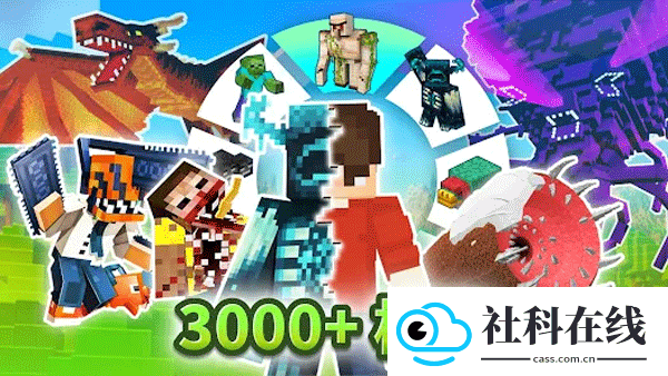 CraftAddons
