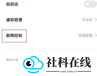 oppo浏览器