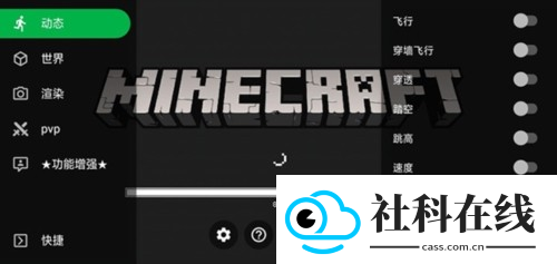 我的世界Toolbox