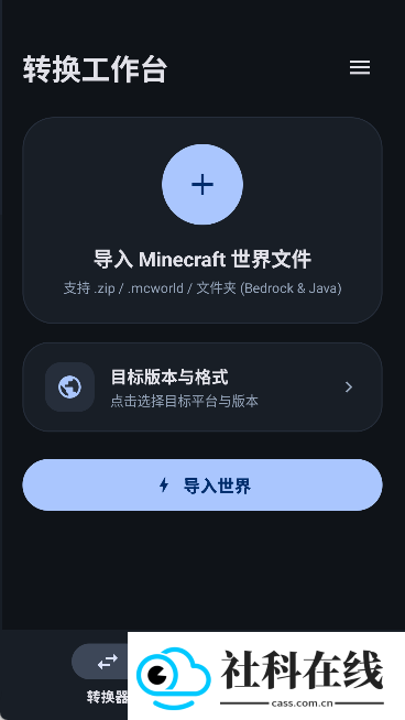 Chunkoid官方版