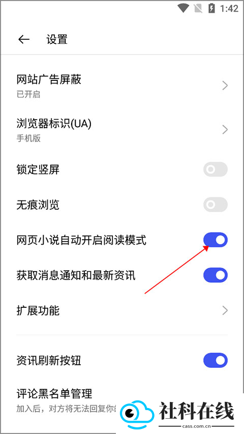 oppo浏览器