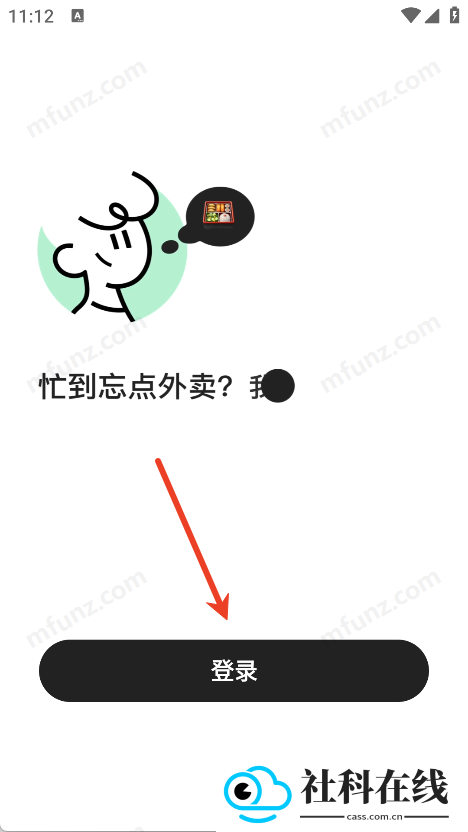 阿真