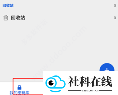 bitwarden