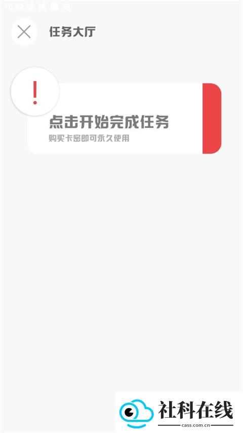 mt画质修改器