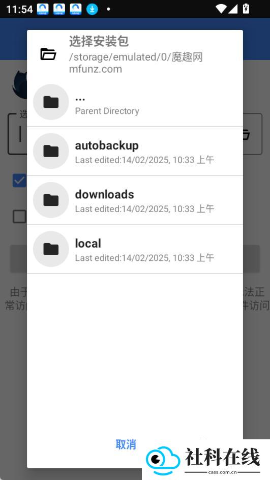 吃签名的猫