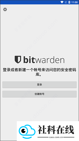 bitwarden